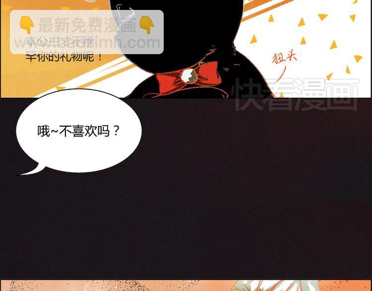 特别篇 新年快乐4