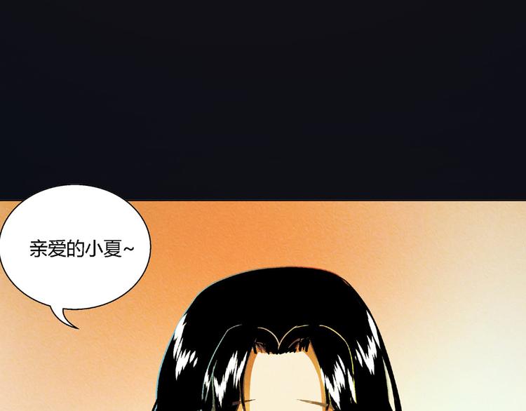 第5话 他的姐姐要带走我？37