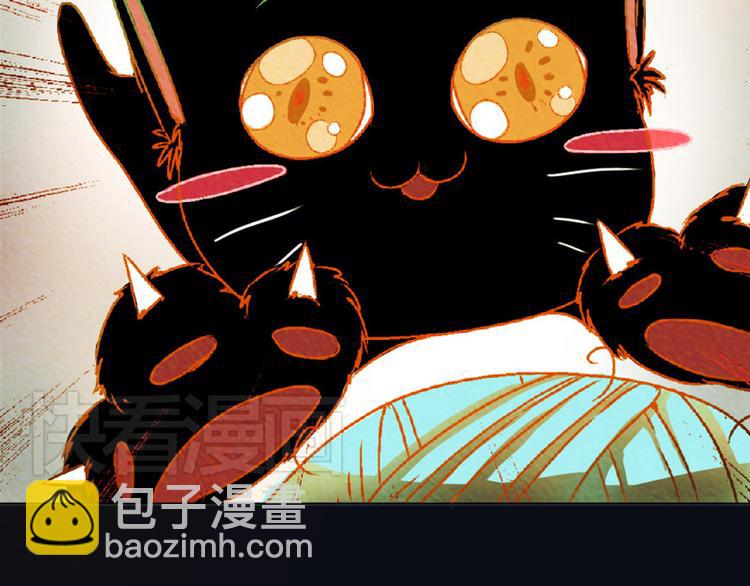第3话 对人类一见钟情！25