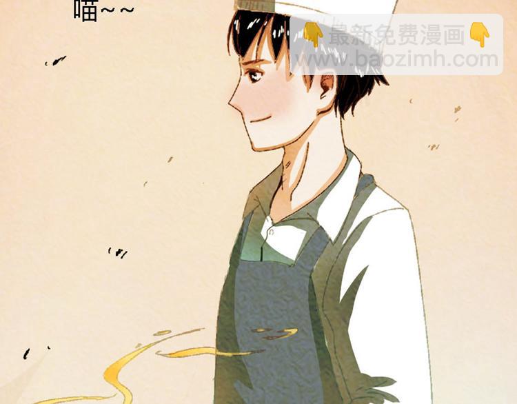 第3话 对人类一见钟情！16