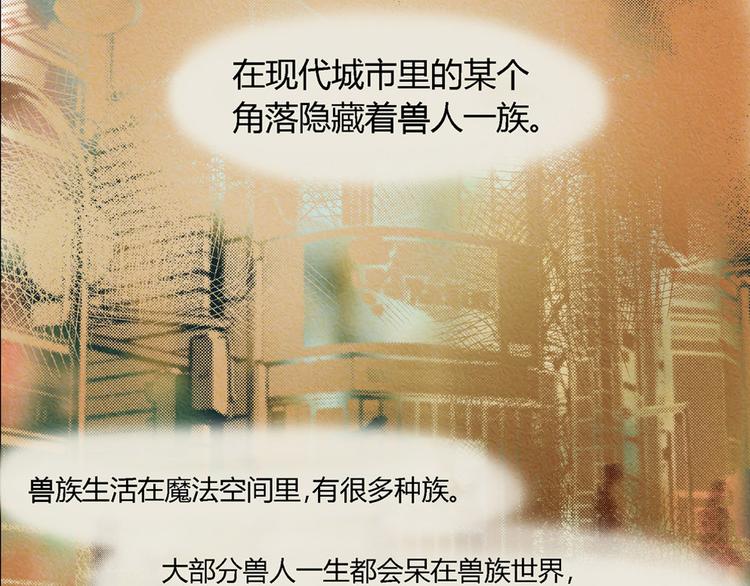 1话+2话.公主大人驾到！0