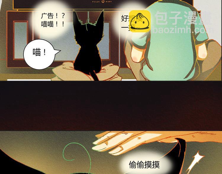 第5话 他的姐姐要带走我？23
