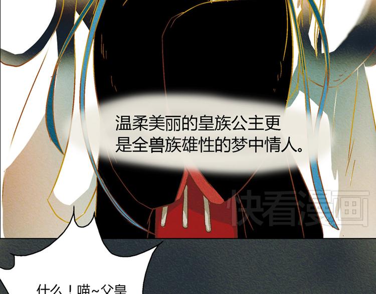 1话+2话.公主大人驾到！3