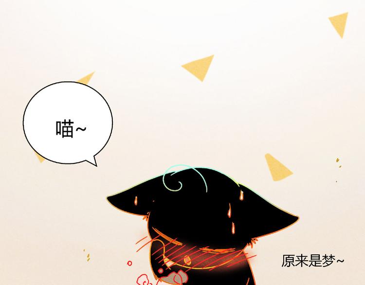 特别篇 新年快乐24