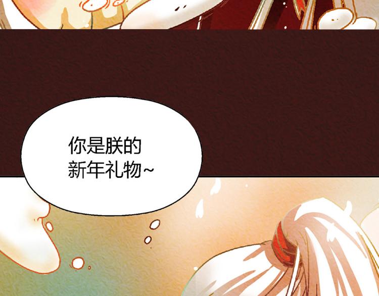 特别篇 新年快乐17
