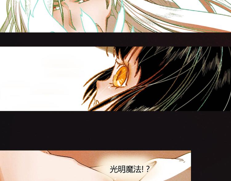第8话 狐狸殿下的弟弟18