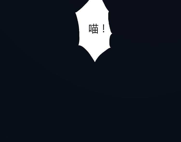 第5话 他的姐姐要带走我？45