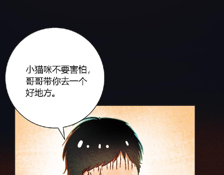第3话 对人类一见钟情！38
