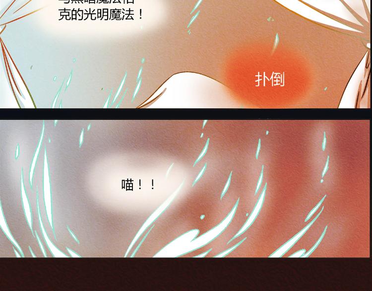 第8话 狐狸殿下的弟弟20