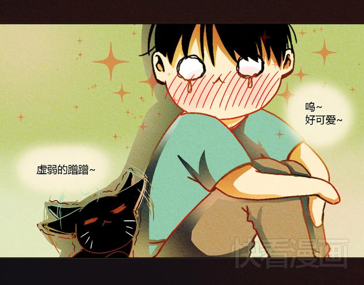 第5话 他的姐姐要带走我？3