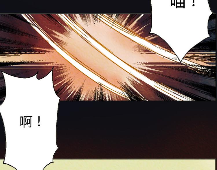 第4话 养猫好痛苦！6