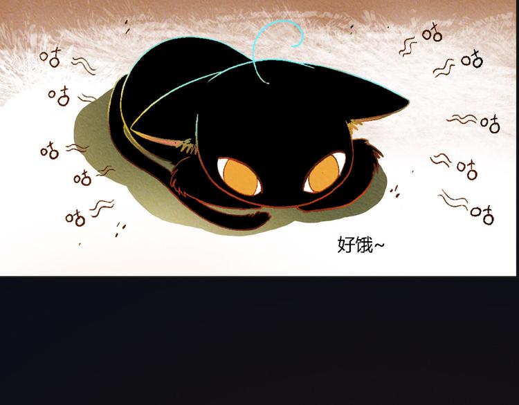 第5话 他的姐姐要带走我？0