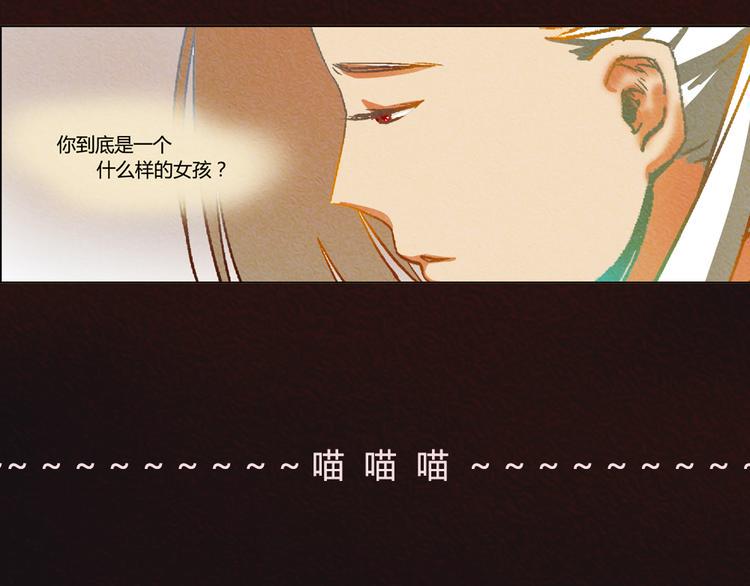 第7话 及时相救35
