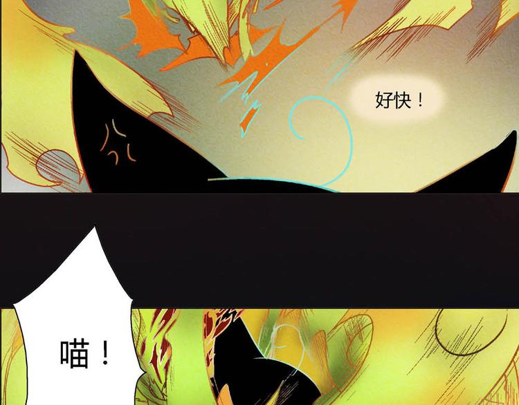 第6话 黑魔法突如其来12