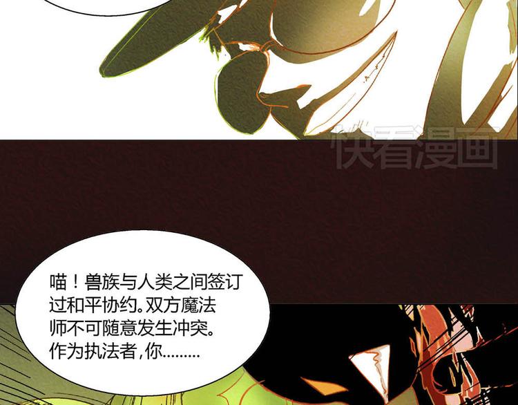 第6话 黑魔法突如其来7