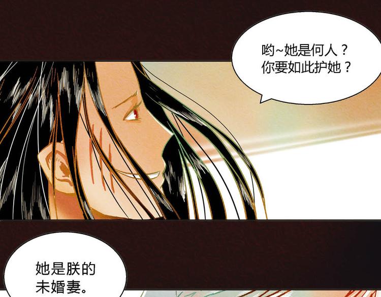 第7话 及时相救11