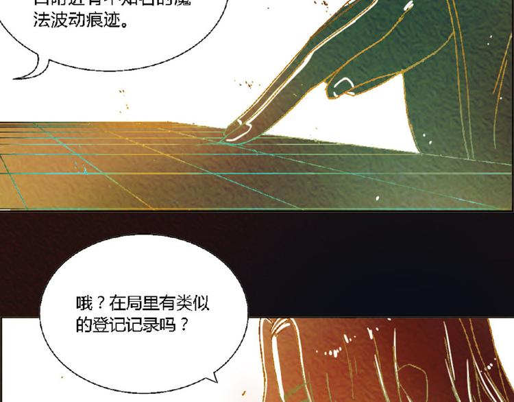 第4话 养猫好痛苦！24