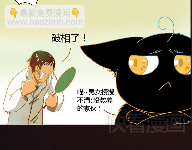第4话 养猫好痛苦！7