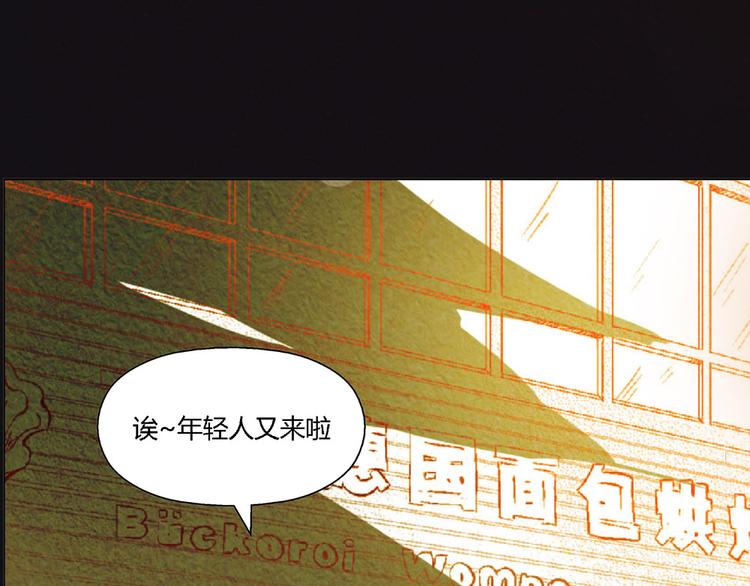 第5话 他的姐姐要带走我？5