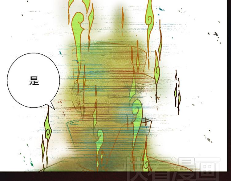 第4话 养猫好痛苦！28