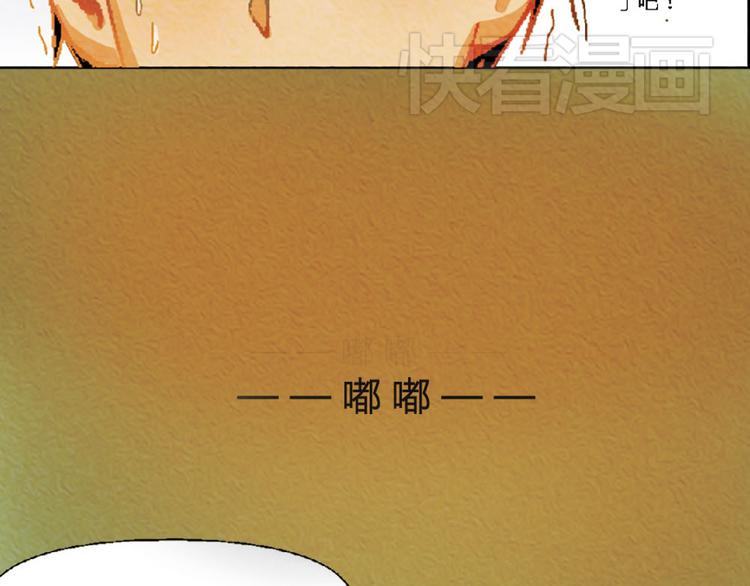 第4话 养猫好痛苦！41