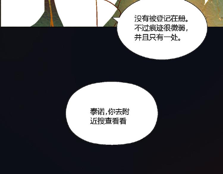 第4话 养猫好痛苦！26