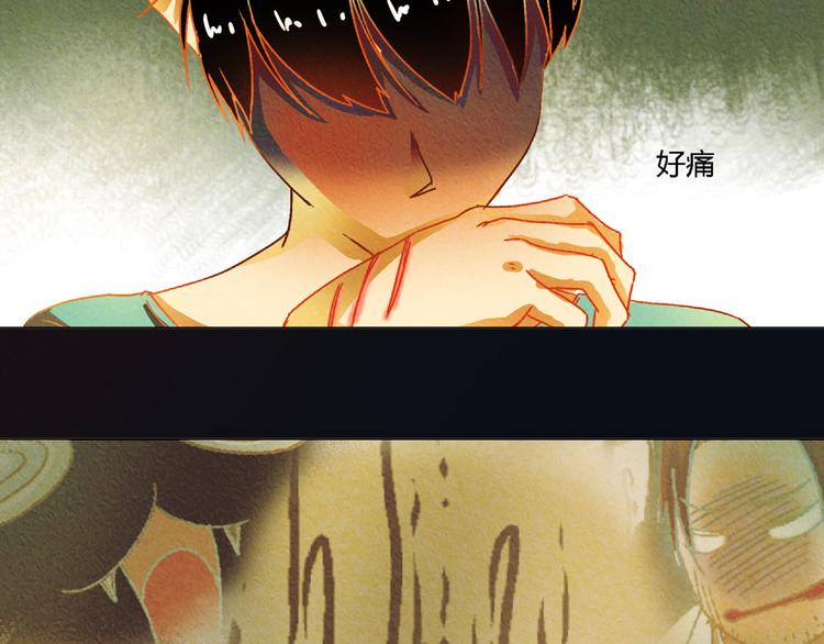第5话 他的姐姐要带走我？25