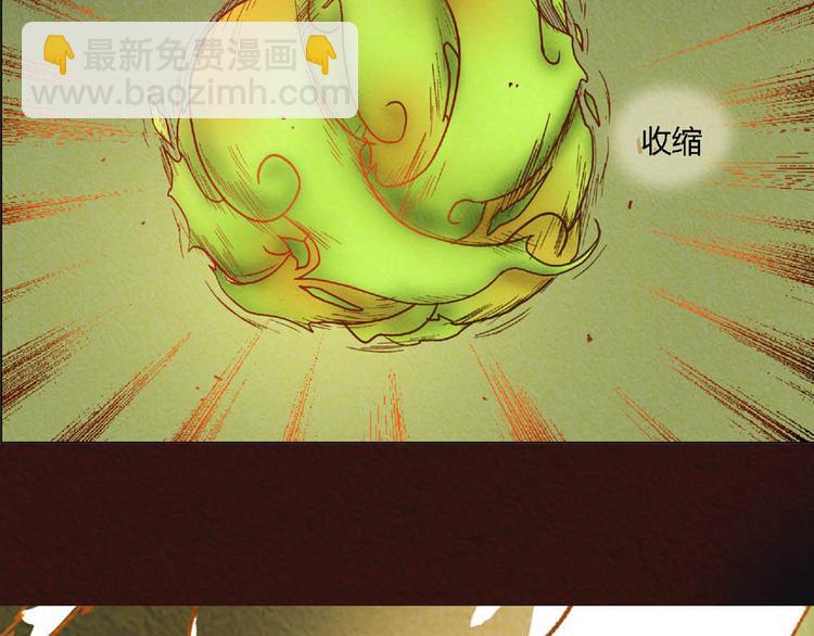 第6话 黑魔法突如其来15