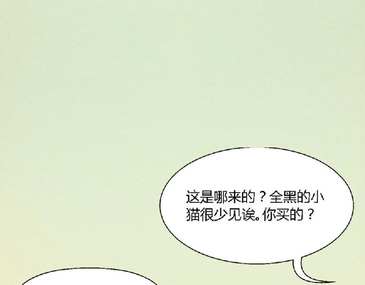 第3话 对人类一见钟情！45