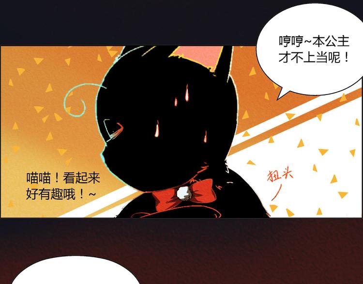 特别篇 新年快乐6
