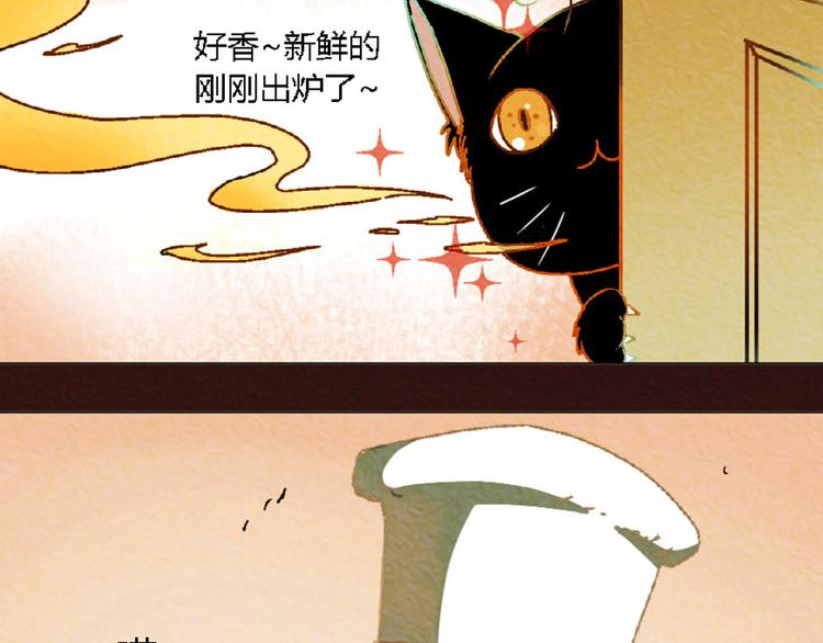 第3话 对人类一见钟情！15
