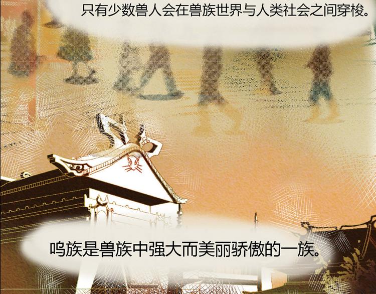 1话+2话.公主大人驾到！1