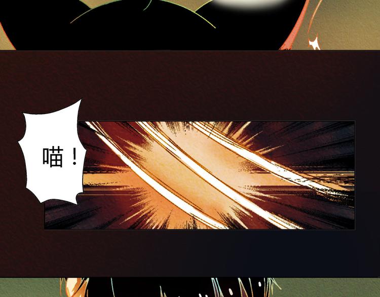第5话 他的姐姐要带走我？24