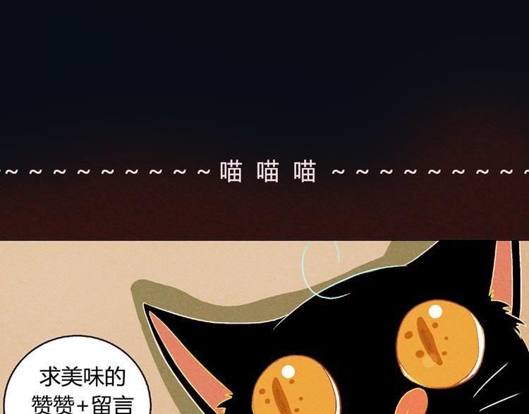 第5话 他的姐姐要带走我？46
