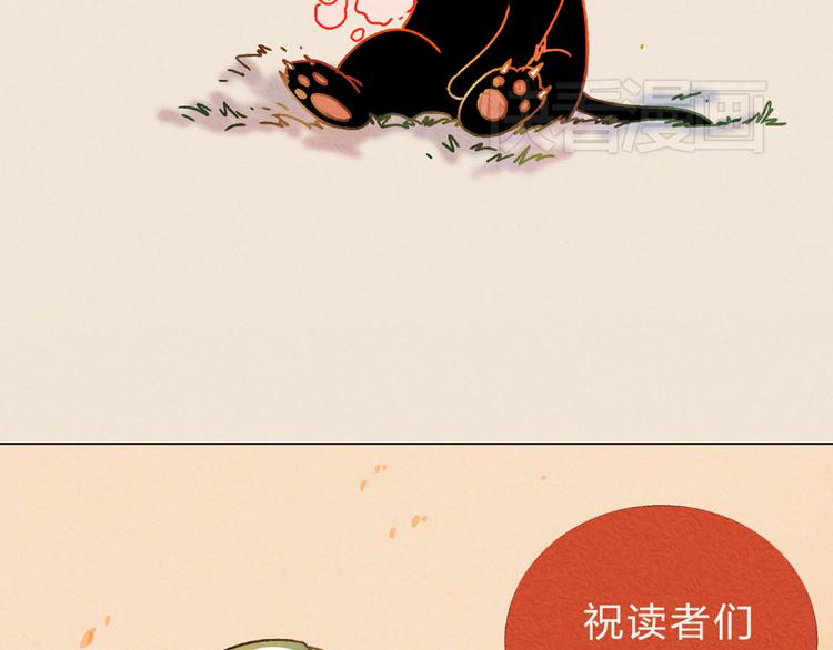 特别篇 新年快乐25