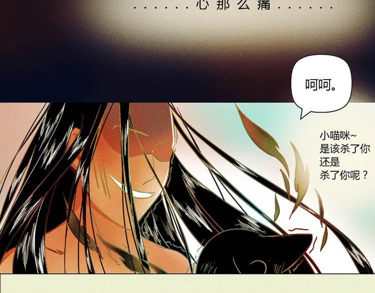 第7话 及时相救6