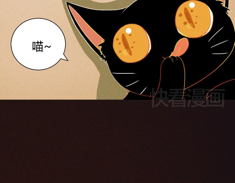 第5话 他的姐姐要带走我？10