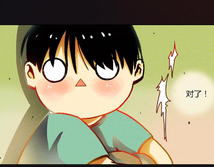 第5话 他的姐姐要带走我？4