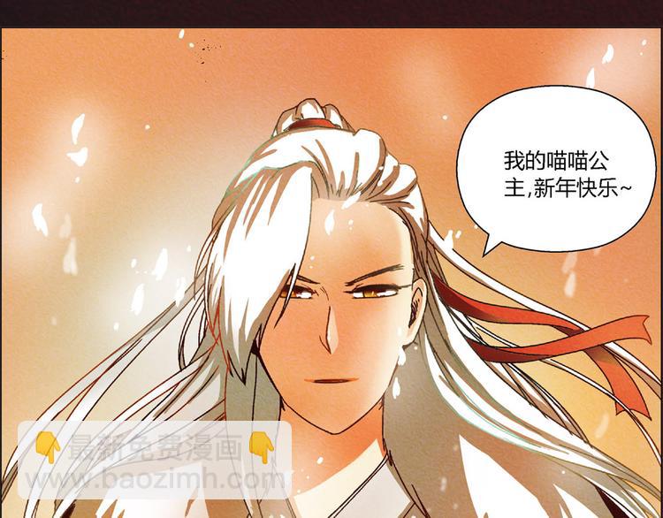 特别篇 新年快乐2