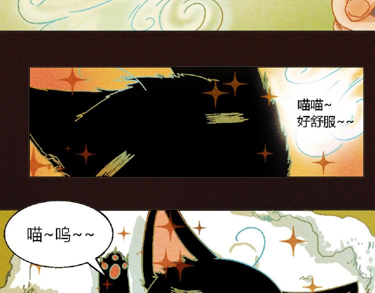 第4话 养猫好痛苦！18