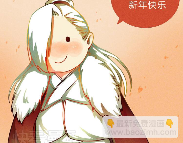 特别篇 新年快乐26