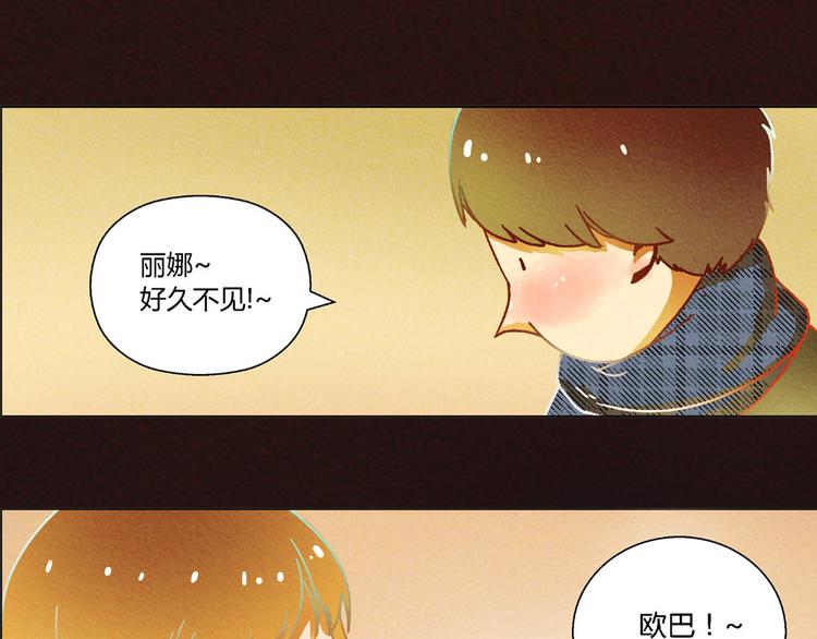 第5话 他的姐姐要带走我？18