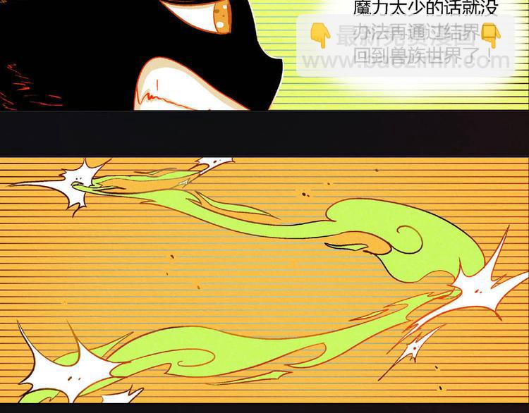 第6话 黑魔法突如其来22