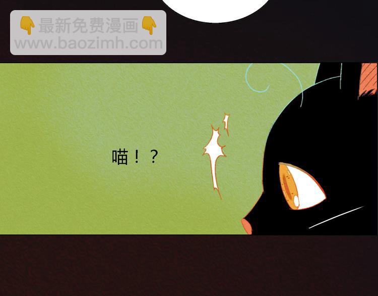 第5话 他的姐姐要带走我？41