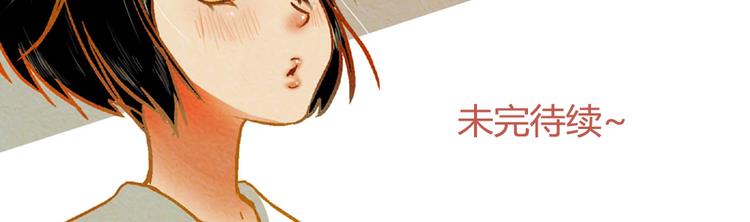 第7话 及时相救41