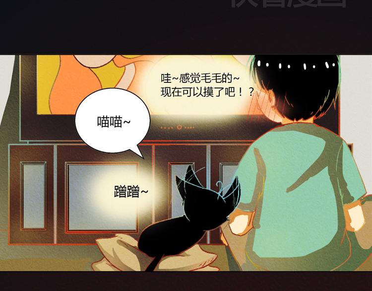 第5话 他的姐姐要带走我？32