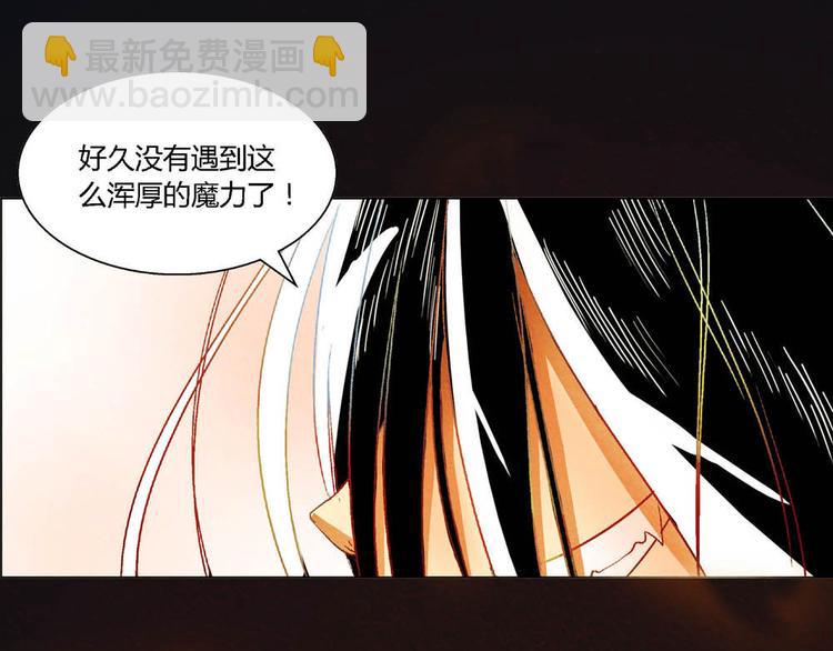 第6话 黑魔法突如其来31
