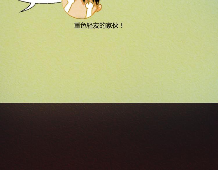 第4话 养猫好痛苦！44