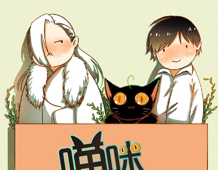 第4话 养猫好痛苦！16