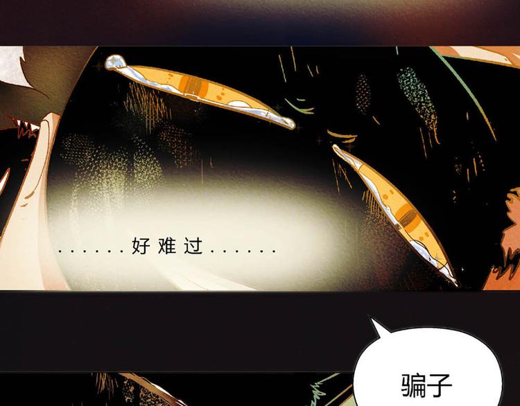 第7话 及时相救4